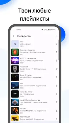 Mooza - Музыка из ВК android App screenshot 2