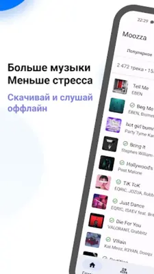 Mooza - Музыка из ВК android App screenshot 4